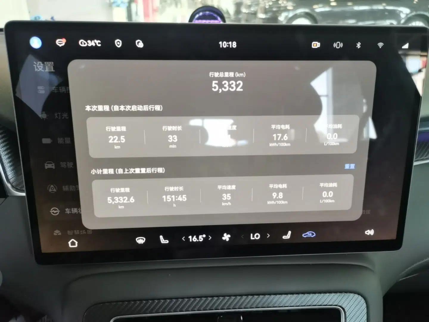 Hima H5 2025 Model Range-Extending Max — миниатюра 14