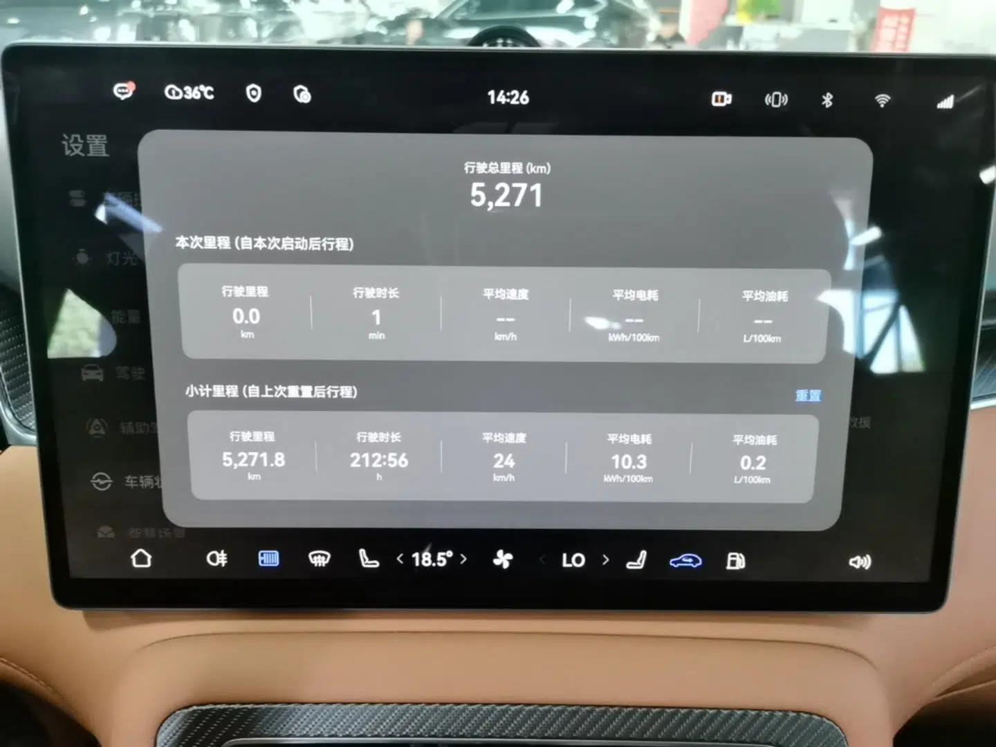 Hima H5 2025 Model Range-Extending Max — миниатюра 14