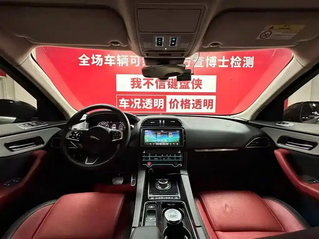 Jaguar F-PACE 2020 2.0T Flagship Edition — миниатюра 9