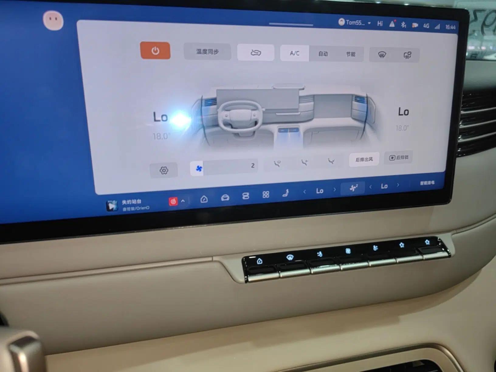 IM Zhiji LS8 2026 Model 66 Ultra Tech Flagship Five-Seat — миниатюра 15