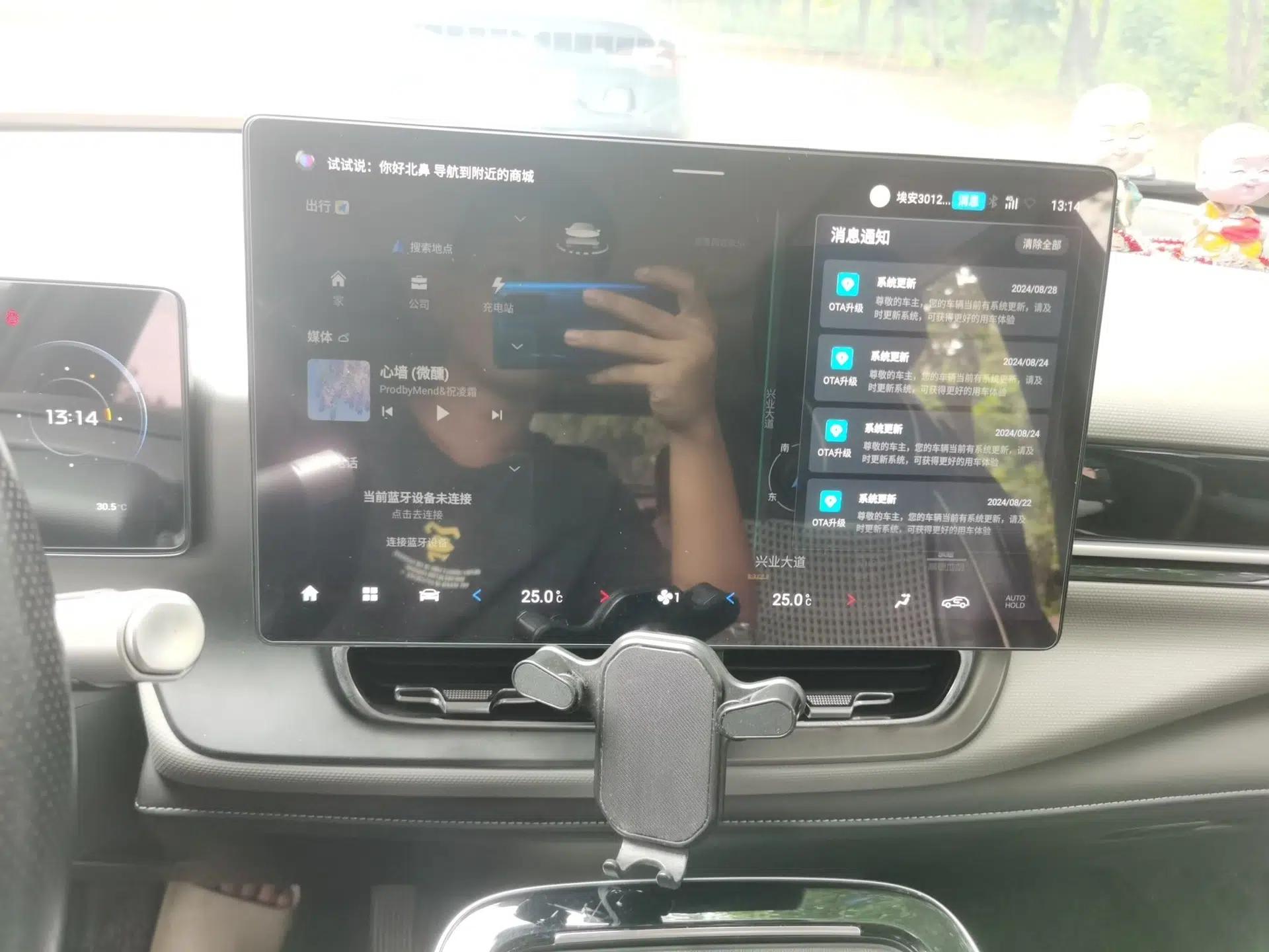 AION V 2023 Plus 70 Smart Edition Lithium Iron Phosphate — миниатюра 13