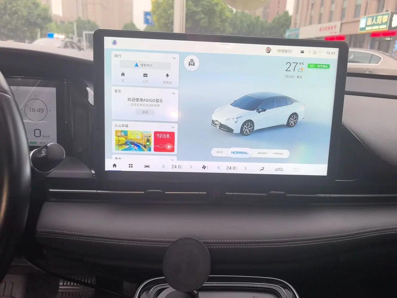 AION S Plus 2022 70 Enjoy Edition — миниатюра 13