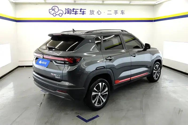 Changan CS35 PLUS 2023 Enjoy Edition Blue Whale NE 1.4T DCT Luxury Model — миниатюра 3