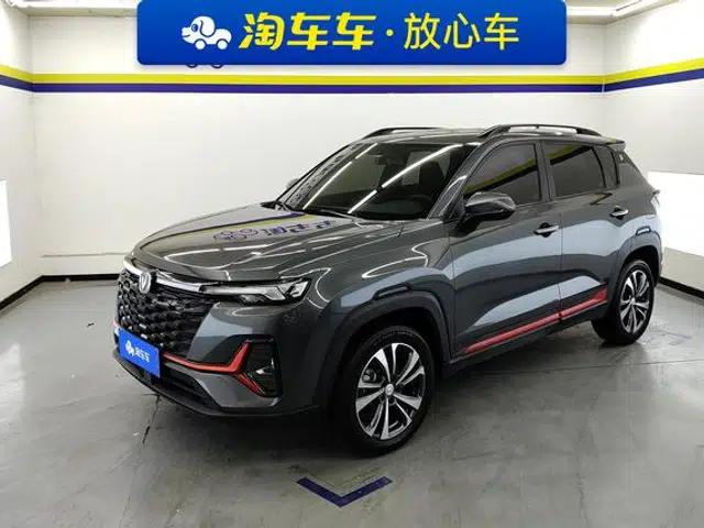 Changan CS35 PLUS 2023 Enjoy Edition Blue Whale NE 1.4T DCT Luxury Model