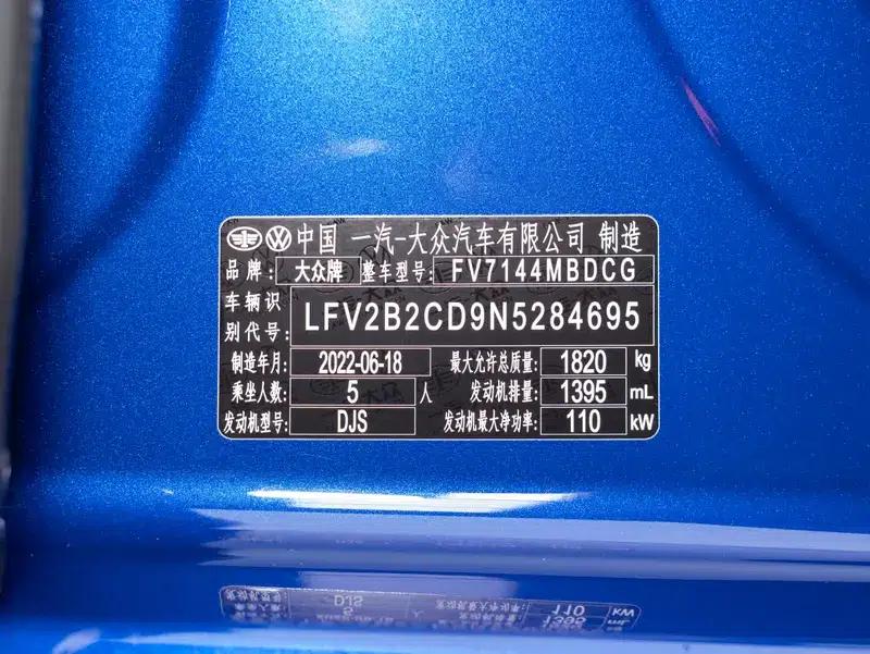 2022 Golf 280TSI DSG R-Line — миниатюра 12