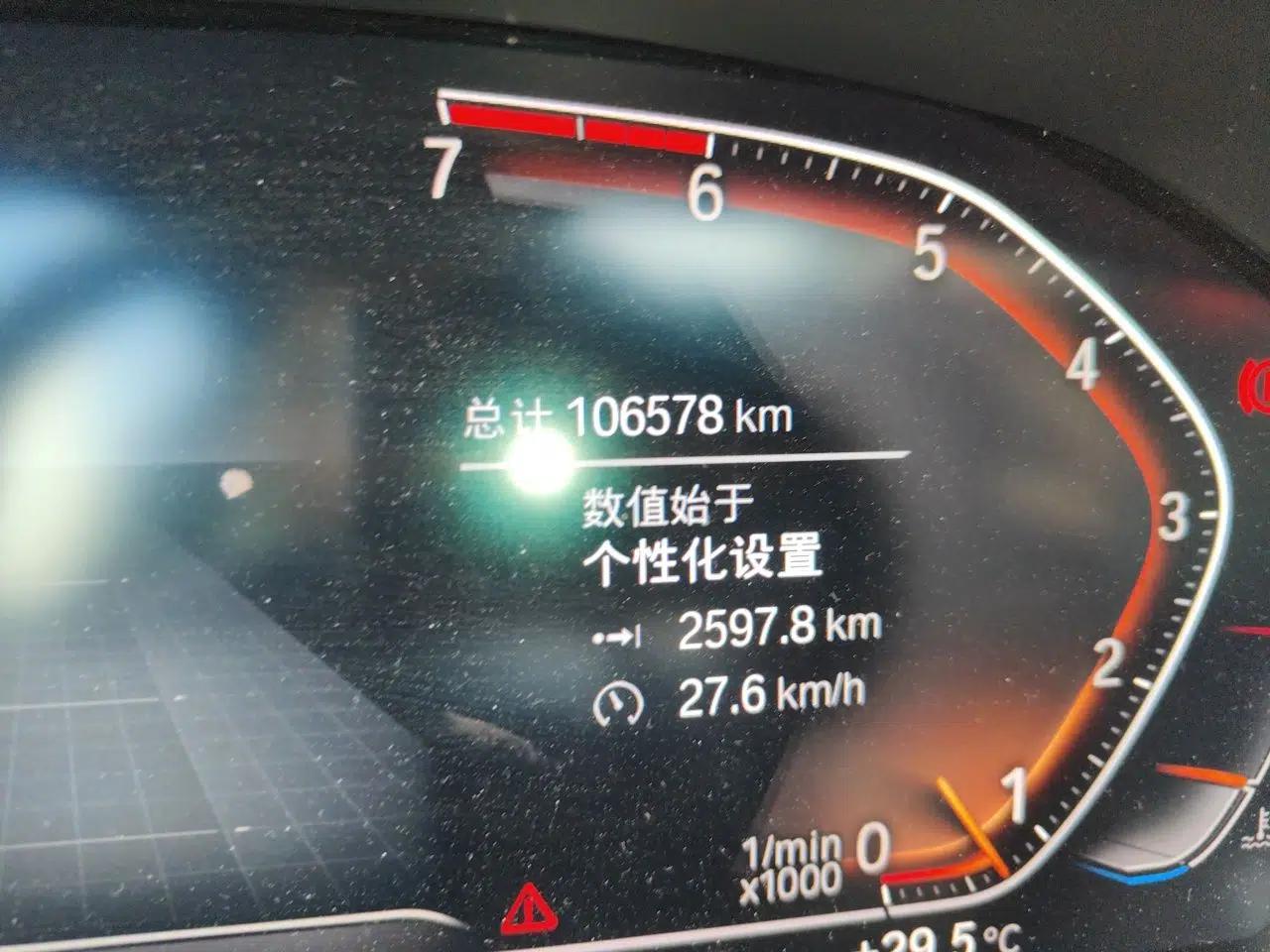 BMW 3 Series 2020 325Li M Sport Package — миниатюра 12