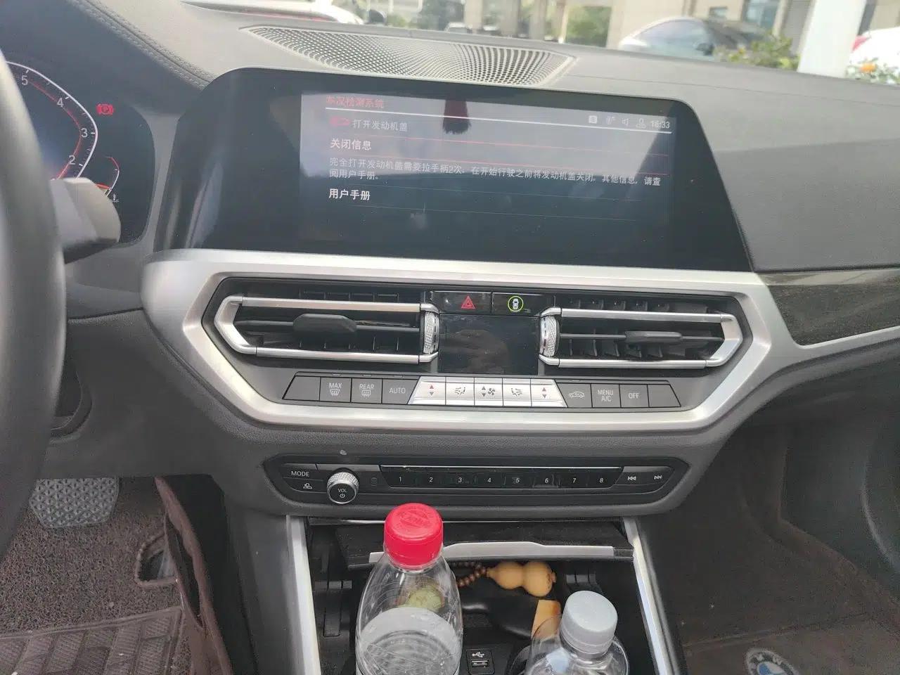 BMW 3 Series 2020 325Li M Sport Package — миниатюра 13