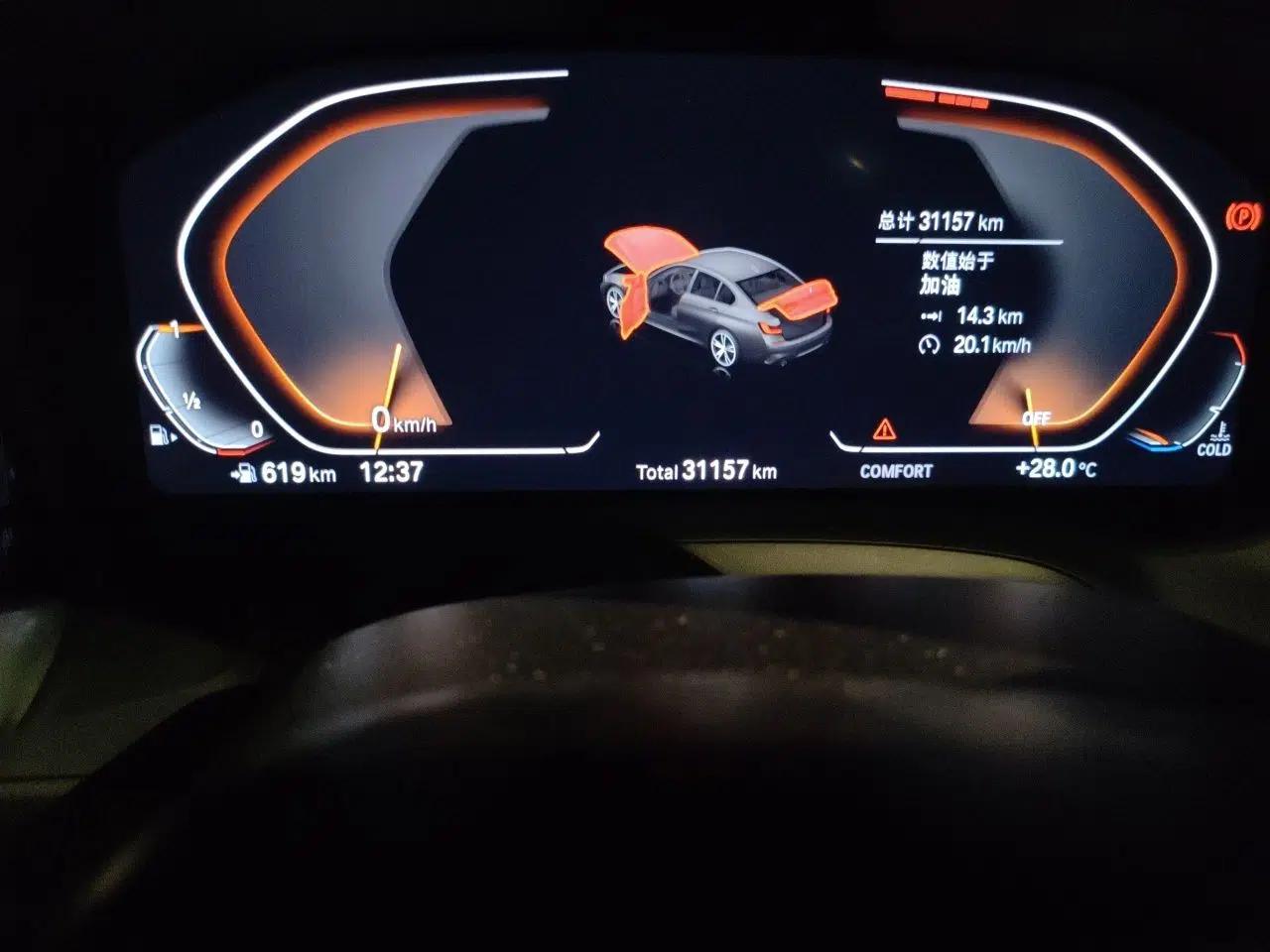 BMW 3 Series 2020 320Li M Sport Package — миниатюра 12