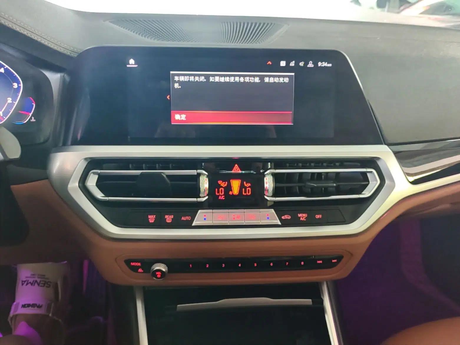 BMW 3 Series 2020 320Li M Sport Package — миниатюра 15