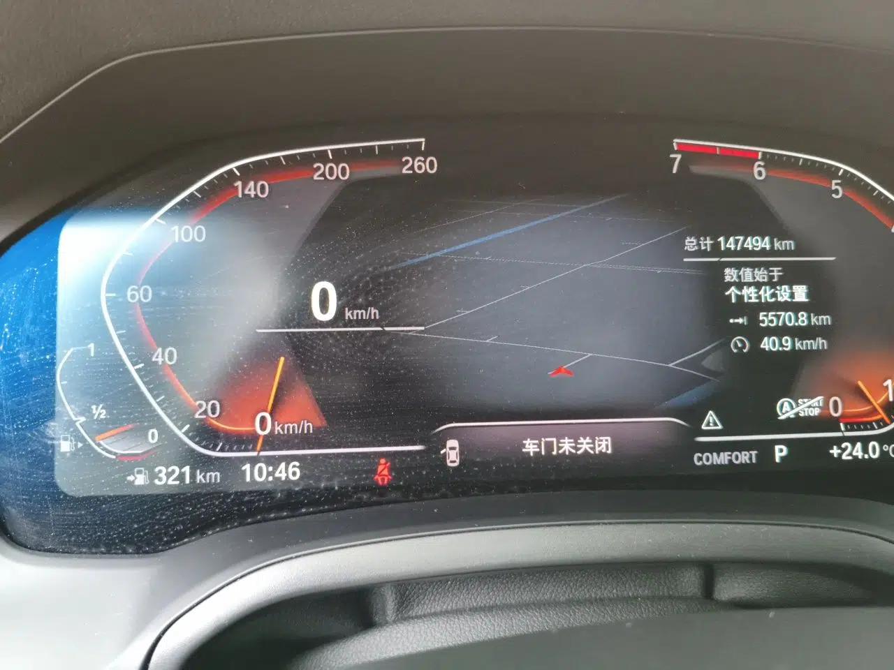BMW 3 Series 2020 325Li First Edition — миниатюра 11
