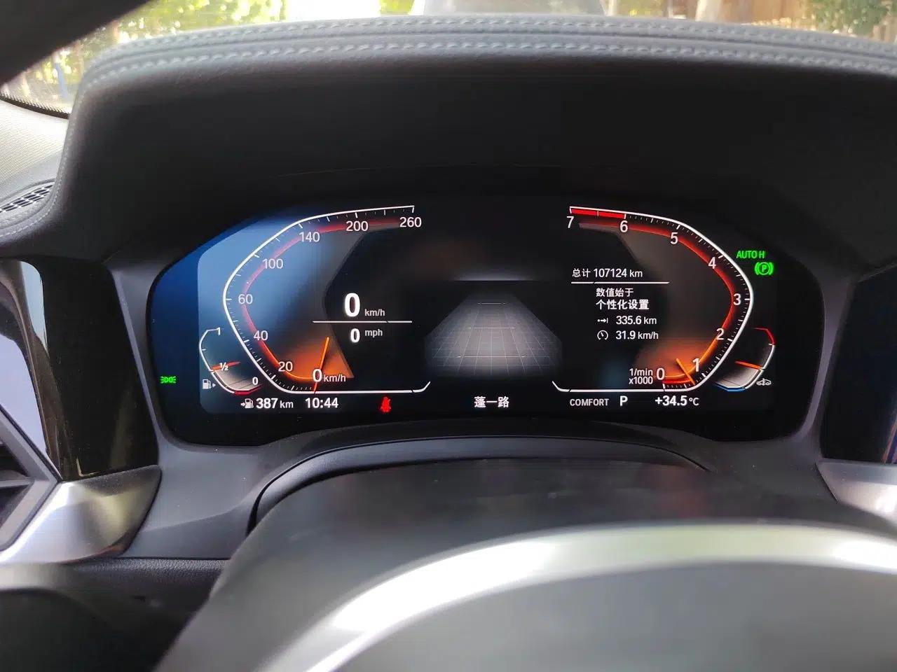 BMW 3 Series 2021 Restyled 325i M Sport Package — миниатюра 11