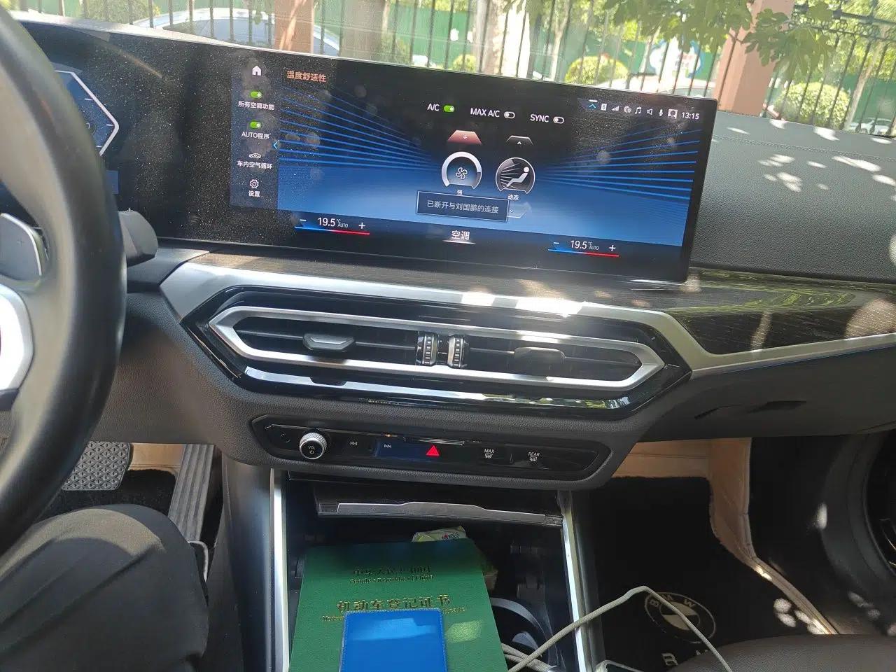 BMW 3 Series 2023 325Li M Sport Package — миниатюра 13