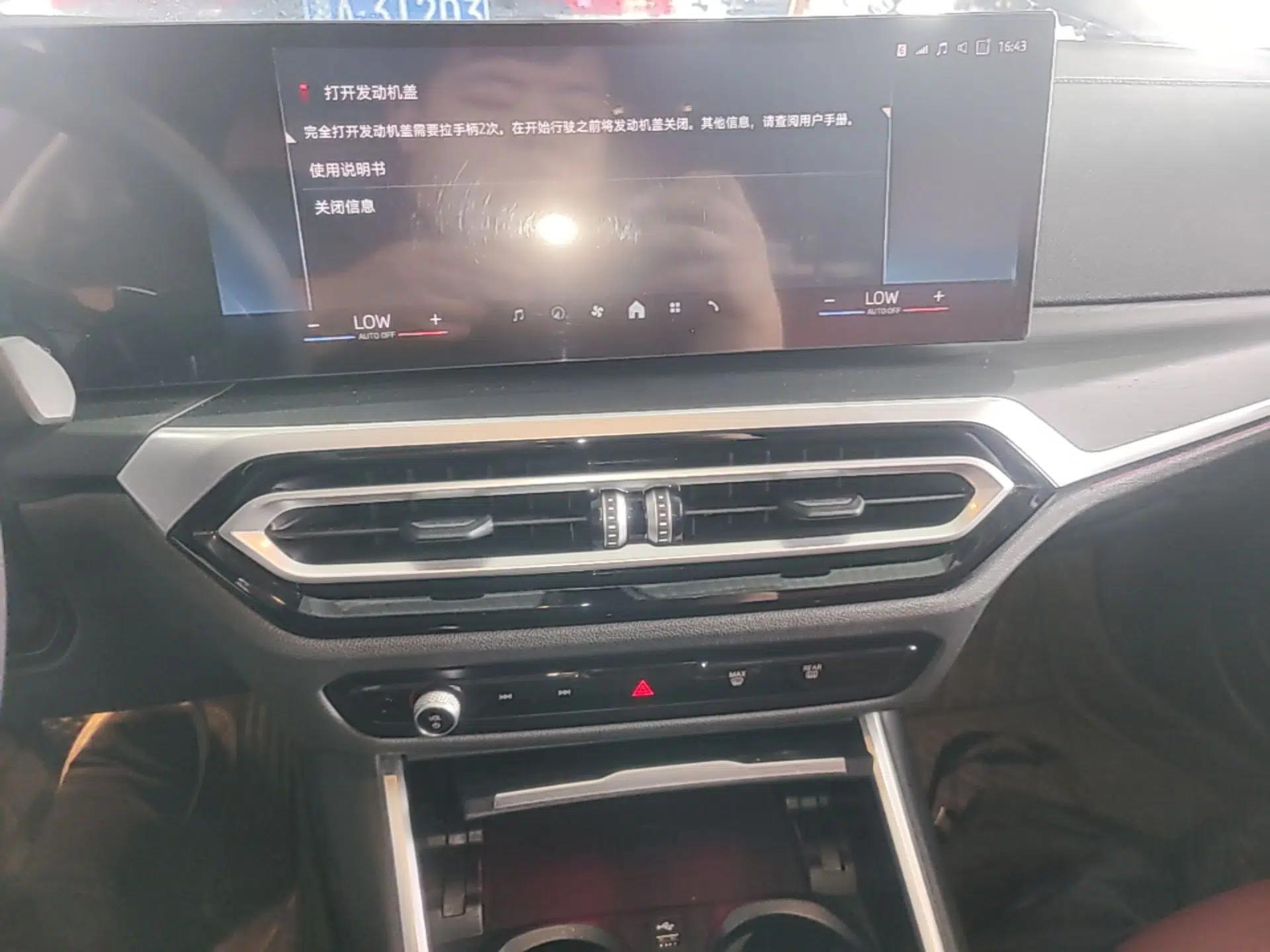 BMW 3 Series 2024 325i M Sport Package — миниатюра 15