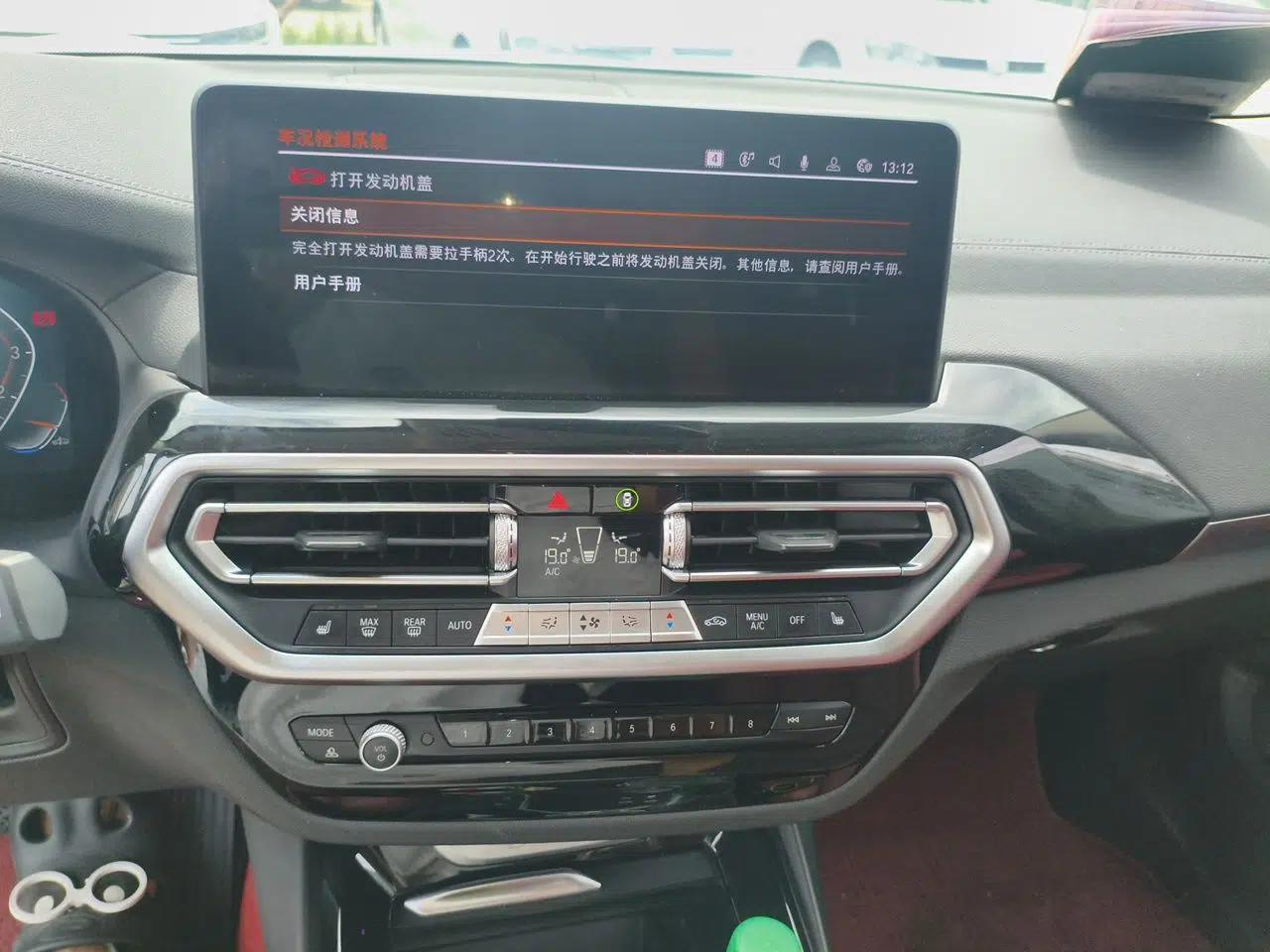 BMW X3 2022 xDrive25i M Sport Package — миниатюра 13
