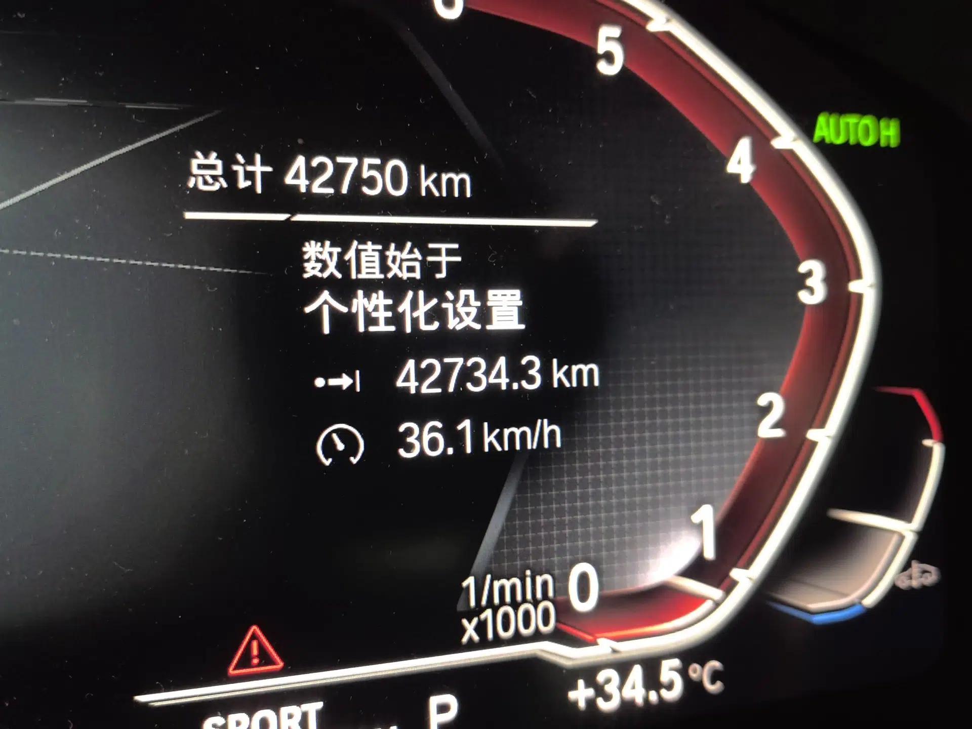 BMW X3 2022 Restyled xDrive25i M Sport Package — миниатюра 12