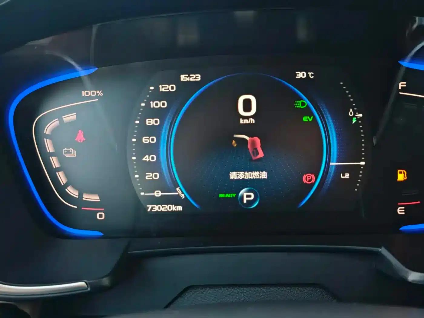 Jiaji New Energy 2021 ePro 1.5TD PHEV Premium Edition — миниатюра 20