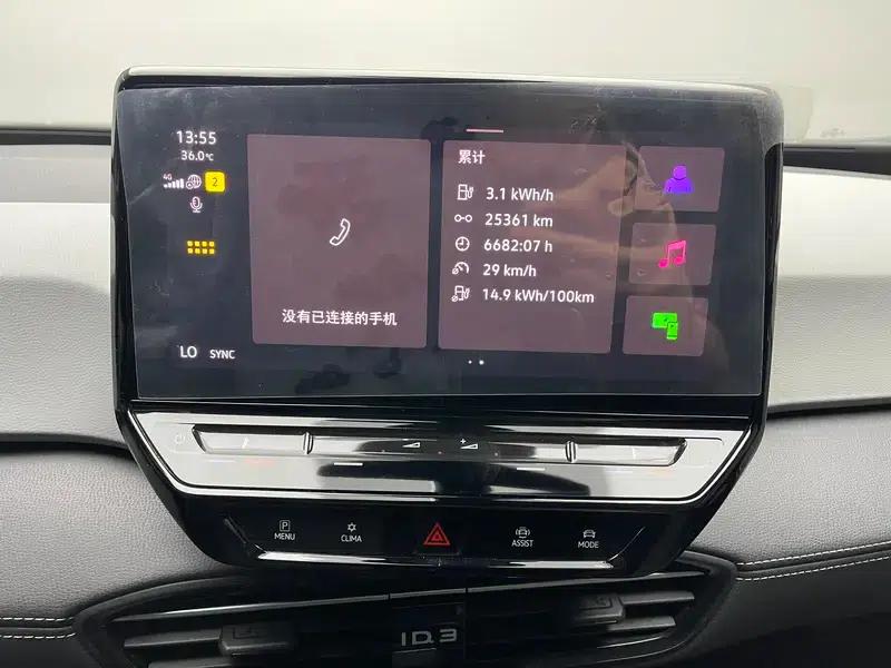 Volkswagen ID.3 2024 Outstanding Edition — миниатюра 15