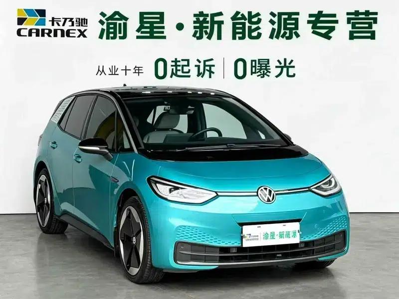 Volkswagen ID.3 2021 PRO Intelligent Edition — миниатюра 3