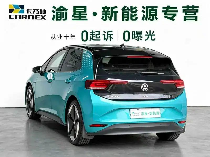 Volkswagen ID.3 2021 PRO Intelligent Edition — миниатюра 4