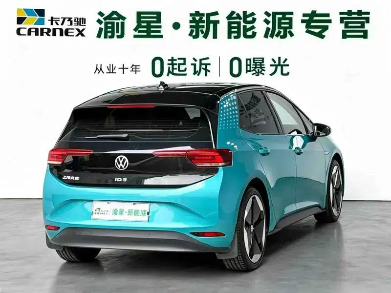 Volkswagen ID.3 2021 PRO Intelligent Edition — миниатюра 6