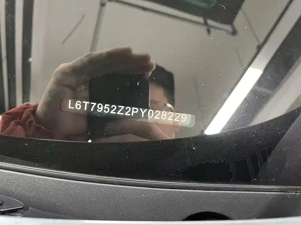 Geely Haoyue L 2024 2.0T DCT Flagship Edition — миниатюра 6