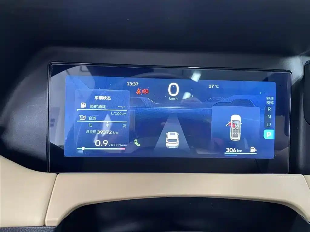 Geely Haoyue L 2024 2.0T DCT Flagship Edition — миниатюра 8