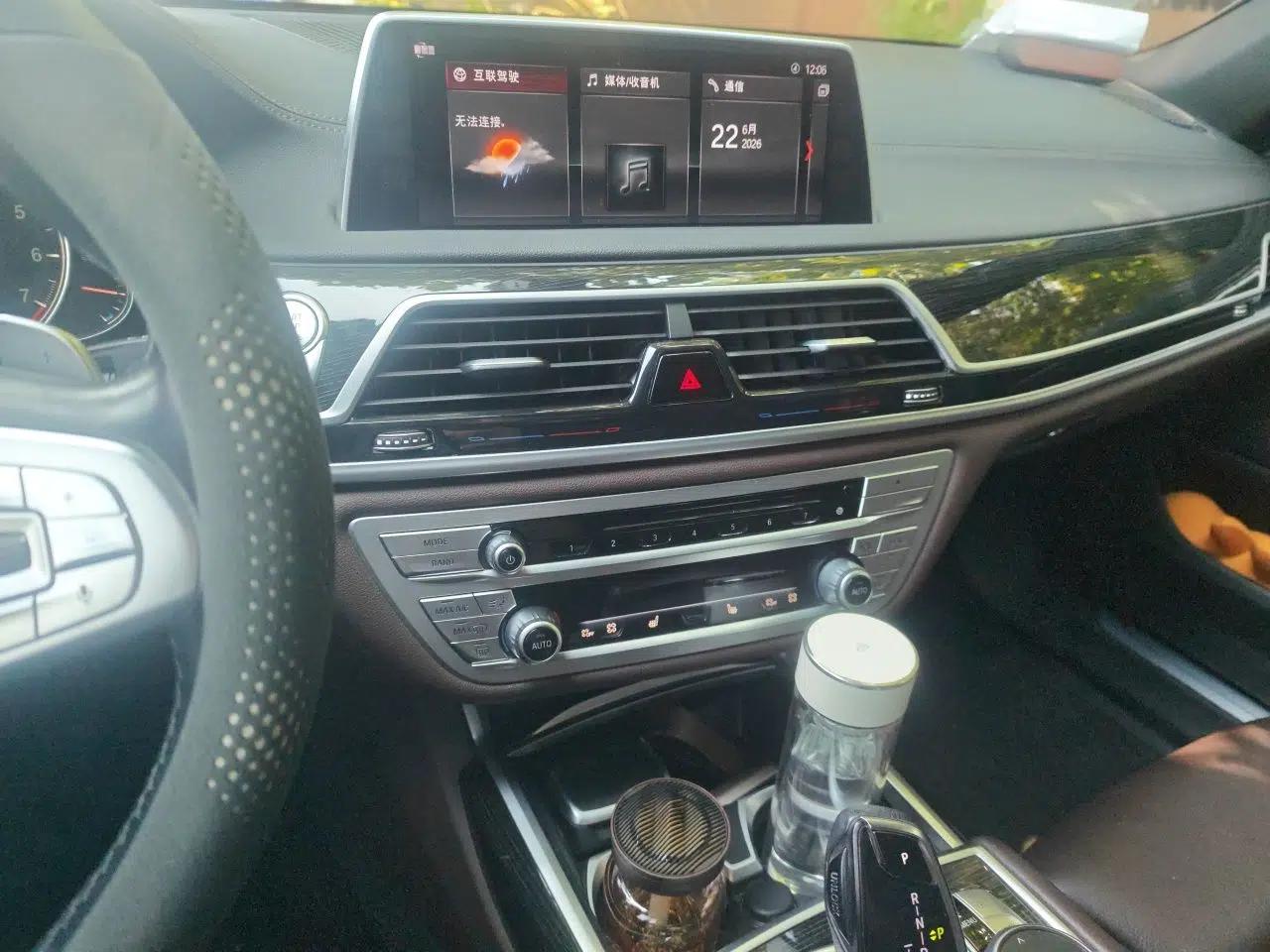BMW 7 Series 2018 730Li Leading Model M Sport Package — миниатюра 13