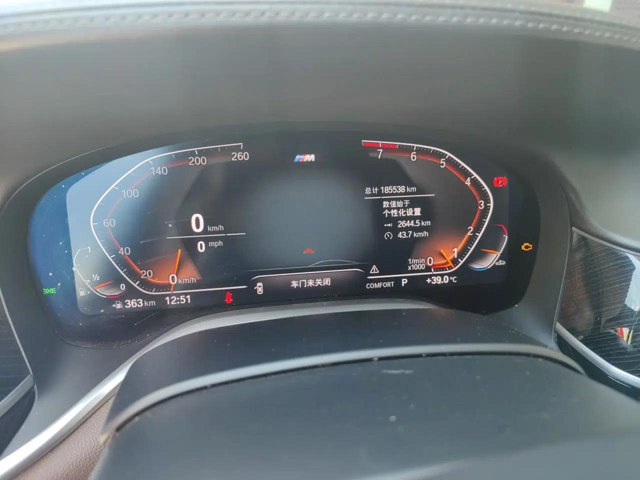 BMW 7 Series 2021 730Li M Sport Package — миниатюра 11