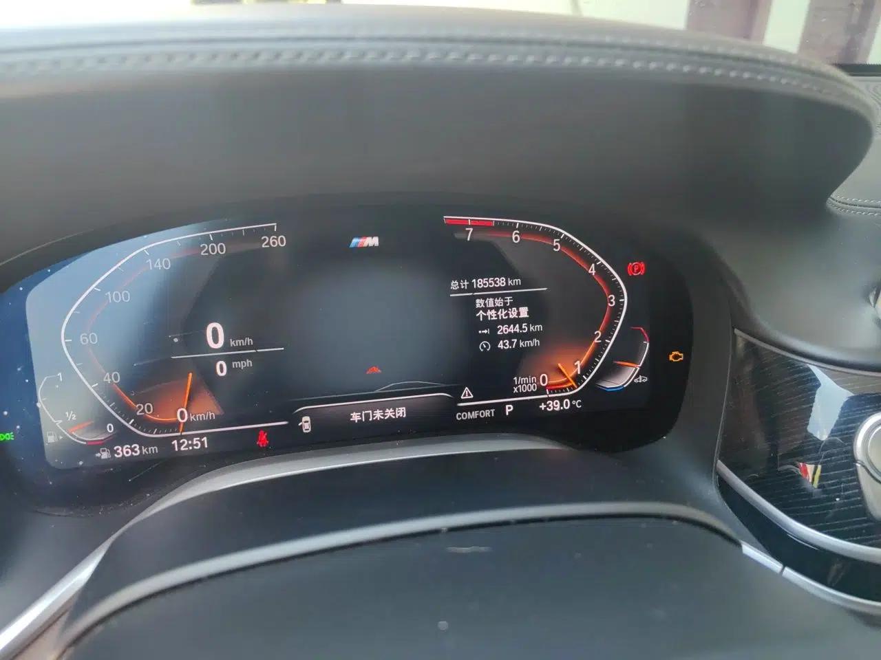 BMW 7 Series 2021 730Li M Sport Package — миниатюра 12