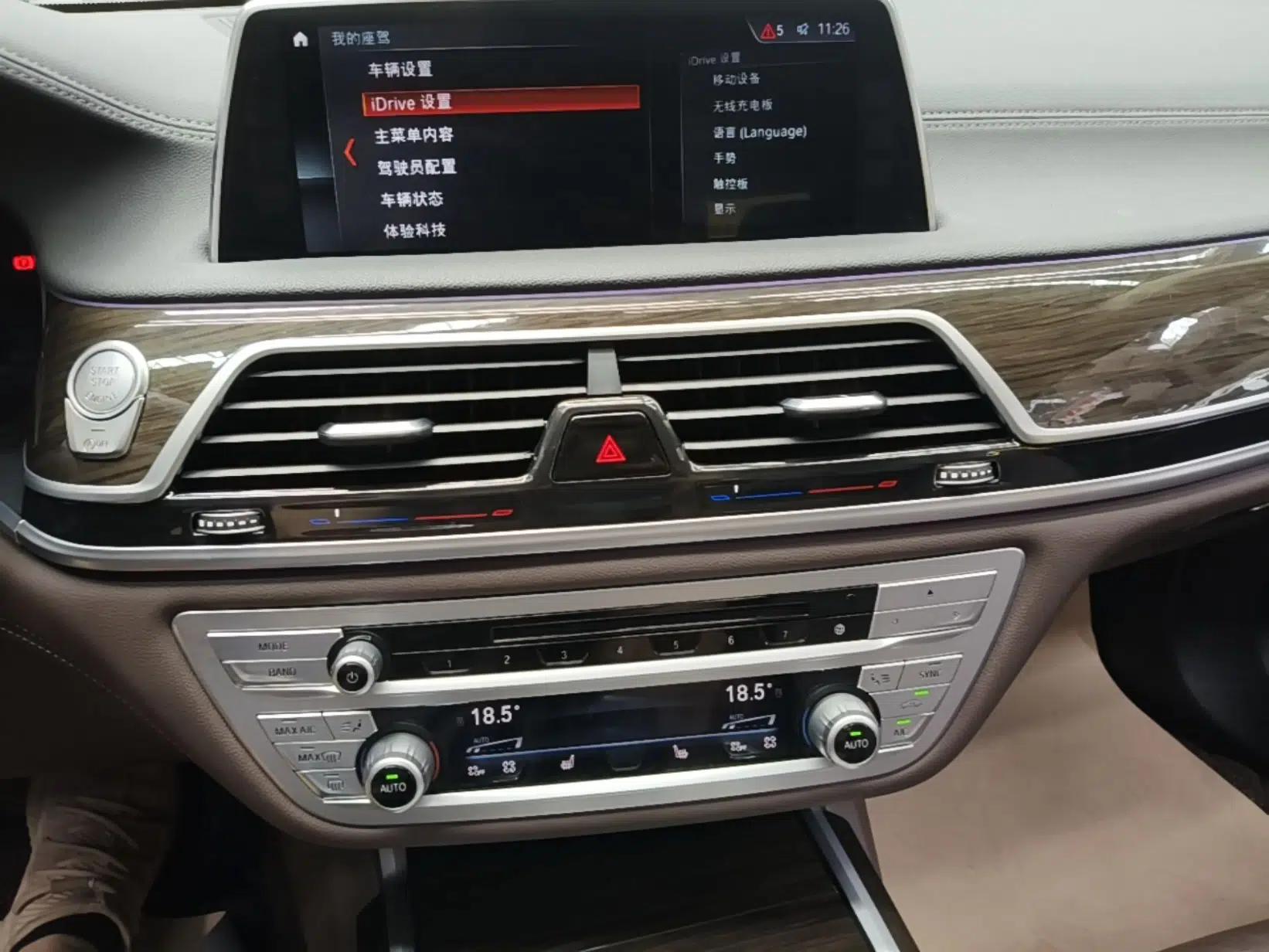 BMW 7 Series 2017 730Li Leading Model — миниатюра 15