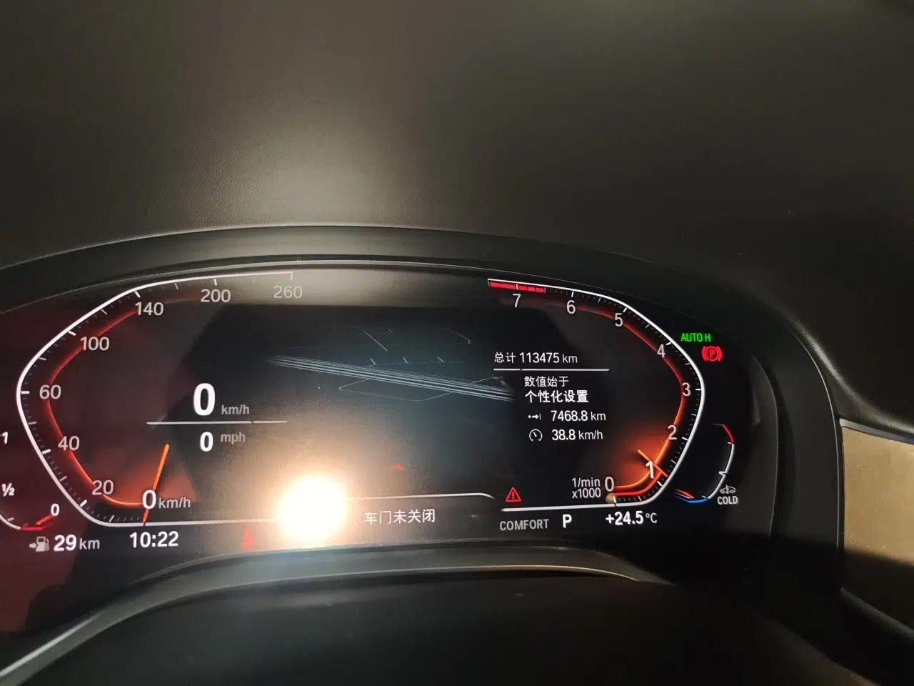 BMW 7 Series 2019 Restyled 740Li Leading Luxury Package — миниатюра 12