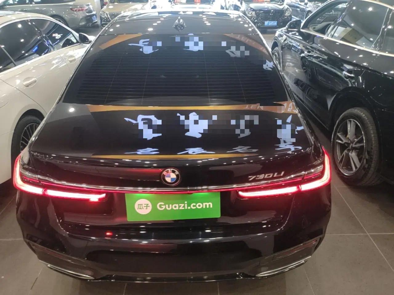 BMW 7 Series 2021 730Li M Sport Package — миниатюра 5