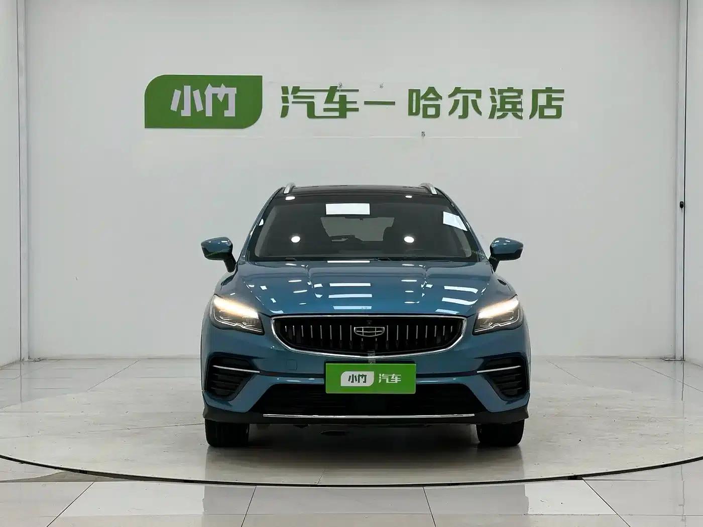 Geely Emgrand S 2021 1.4T CVT Premium Edition — миниатюра 2