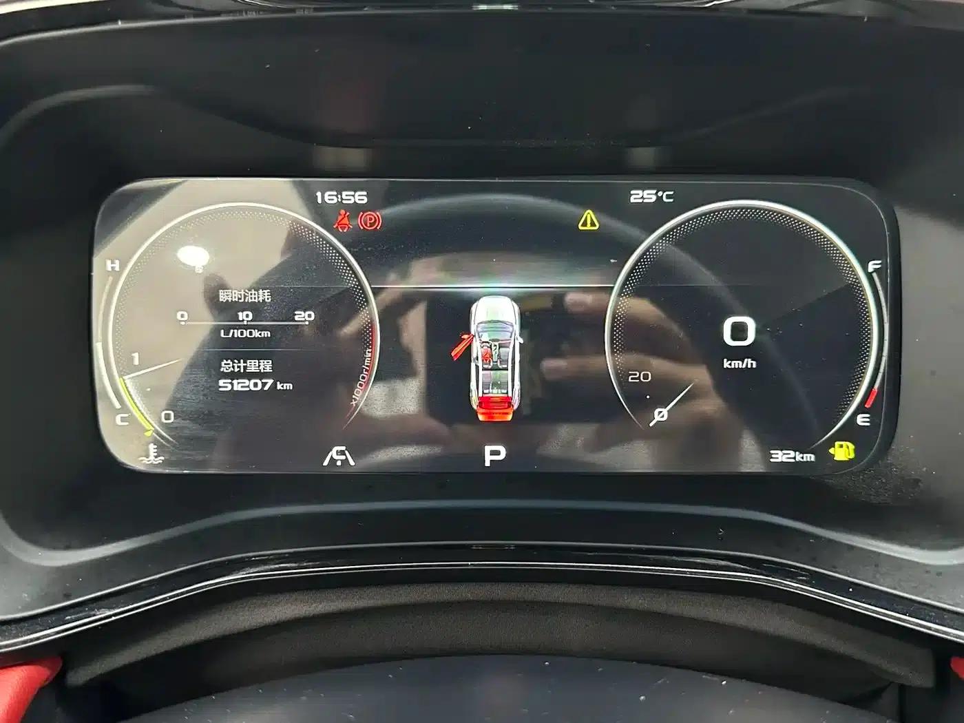 Geely Emgrand S 2021 1.4T CVT Premium Edition — миниатюра 13
