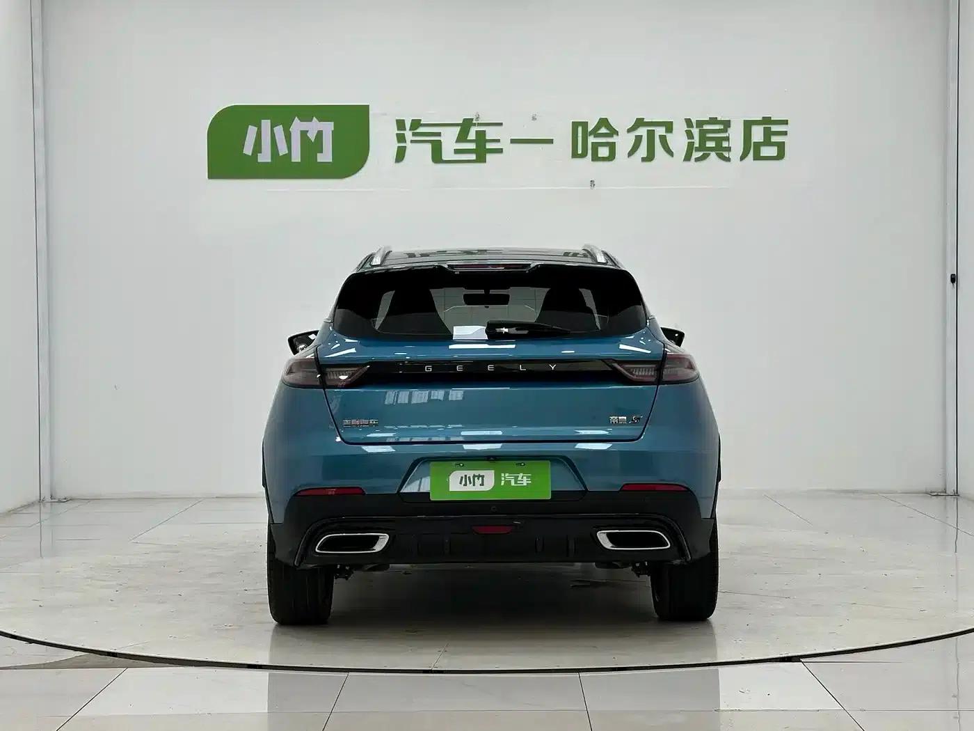 Geely Emgrand S 2021 1.4T CVT Premium Edition — миниатюра 6