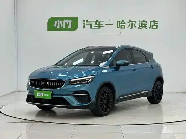 Geely Emgrand S 2021 1.4T CVT Premium Edition