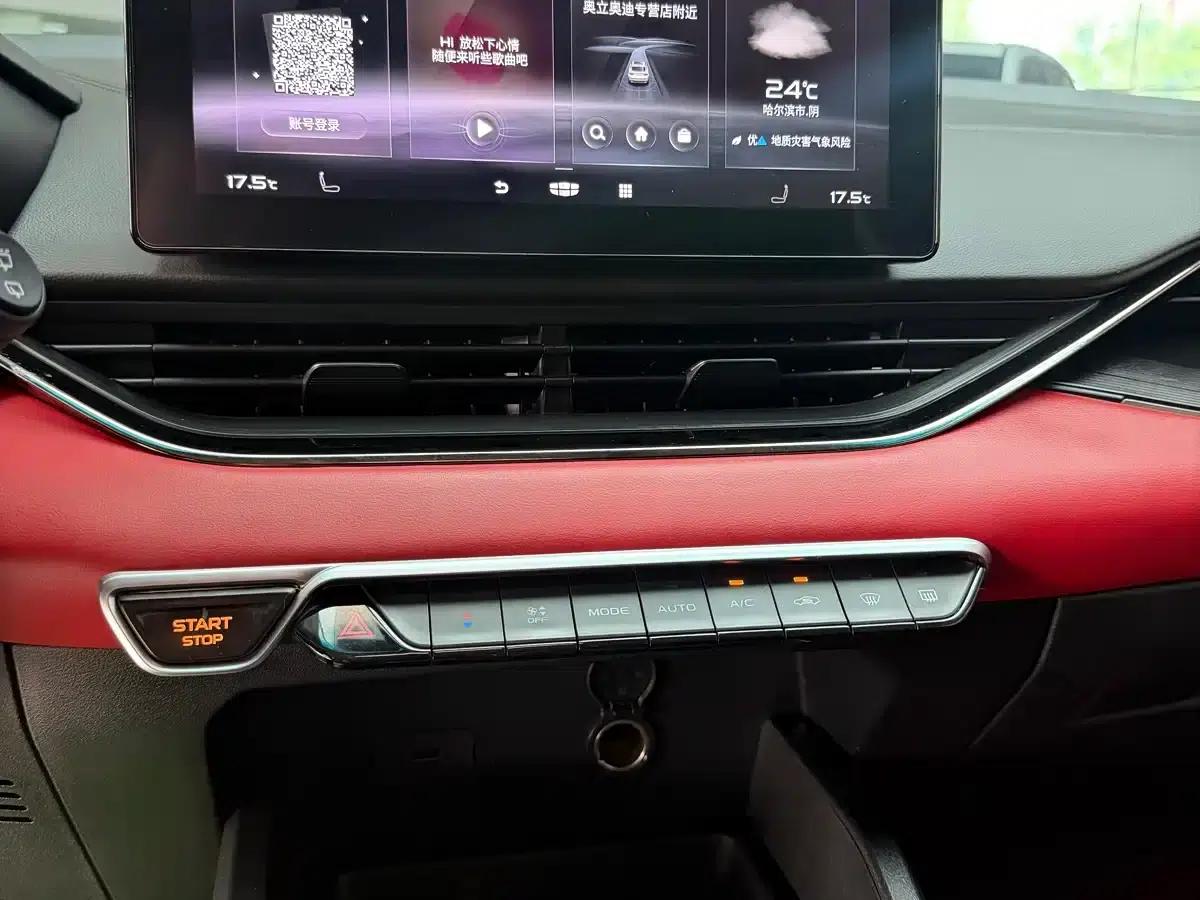 Geely Emgrand S 2021 1.4T CVT Premium Edition — миниатюра 15