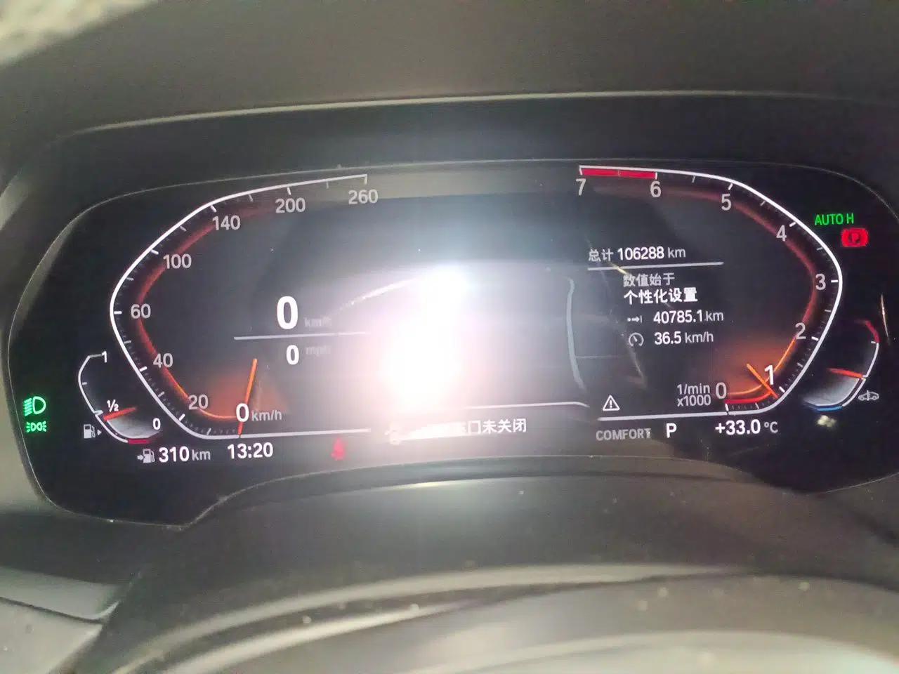 BMW X5 2020 xDrive30i M Sport Package — миниатюра 11