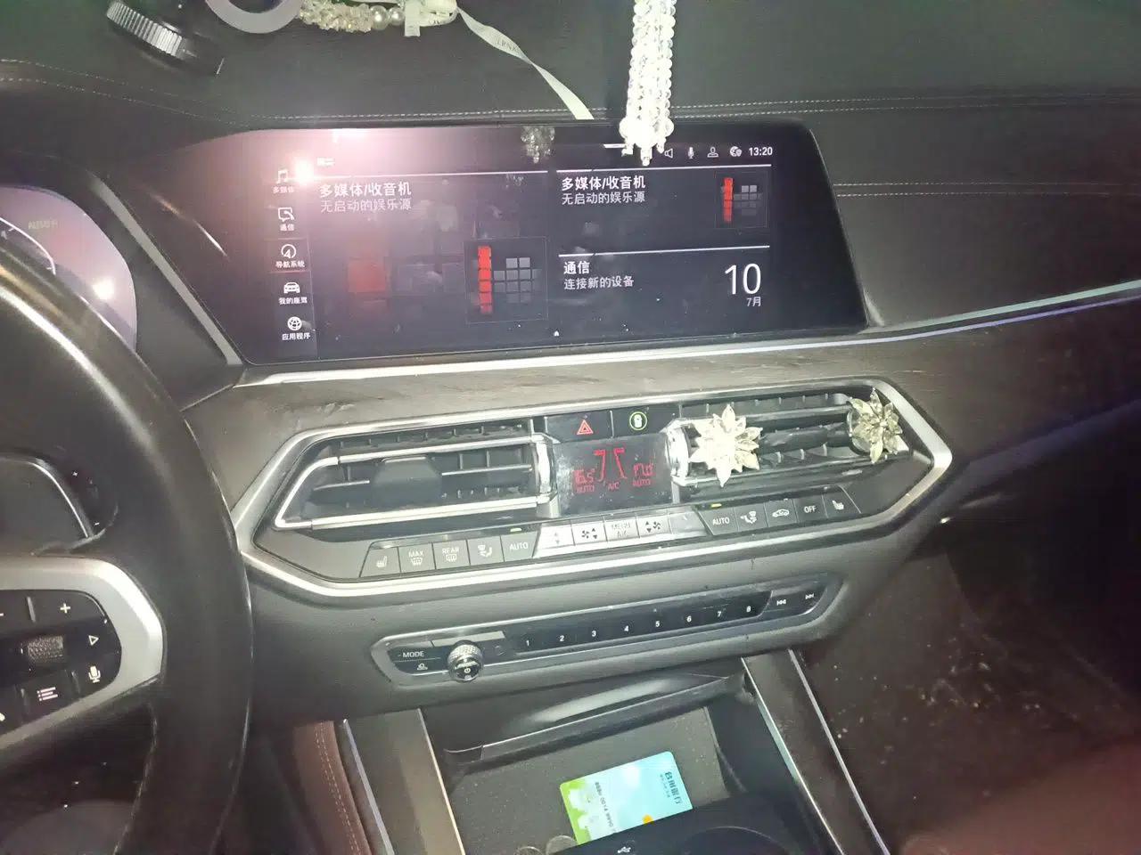 BMW X5 2020 xDrive30i M Sport Package — миниатюра 13