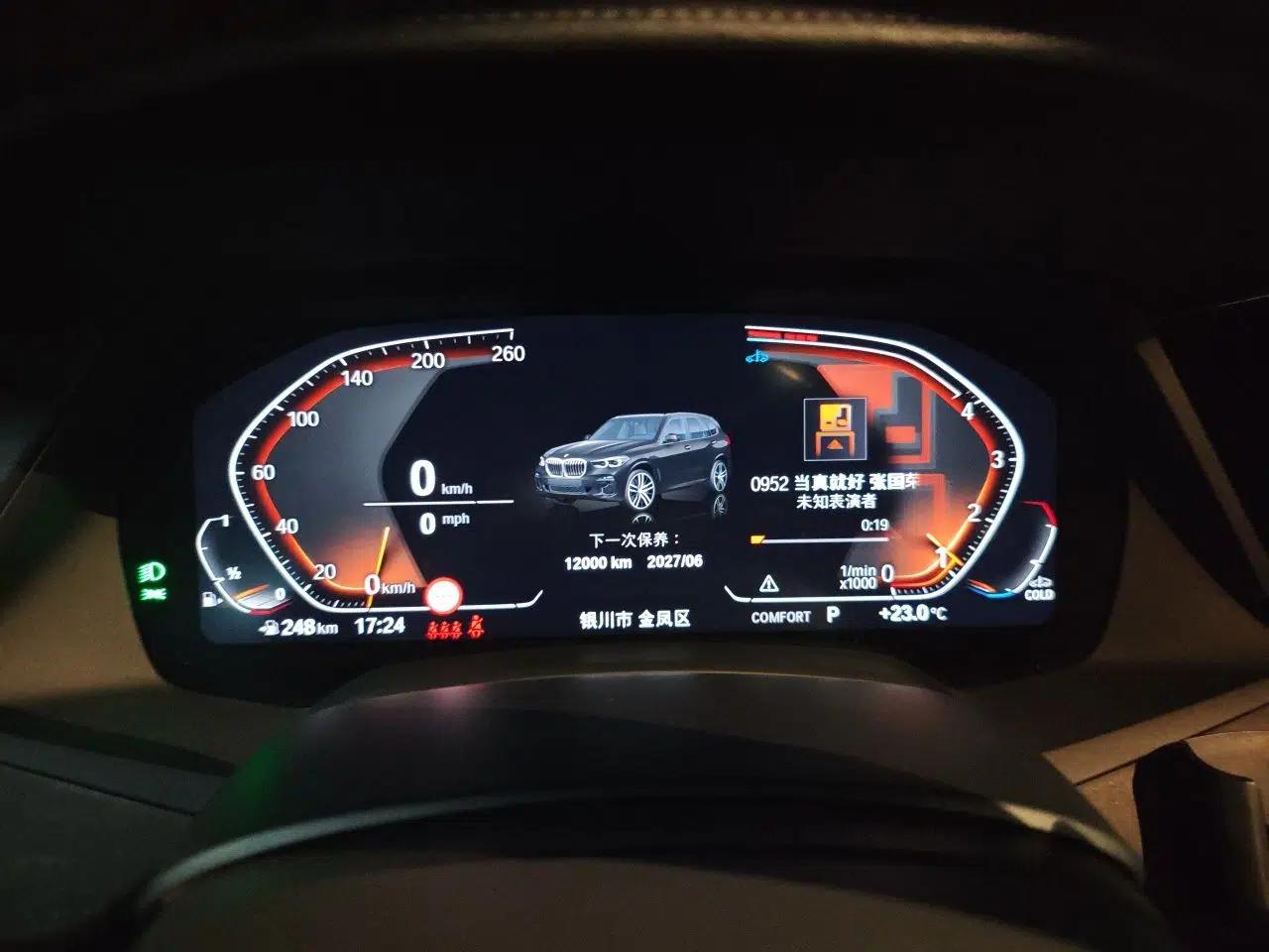 BMW X5 2022 xDrive 30Li M Sport Package — миниатюра 11