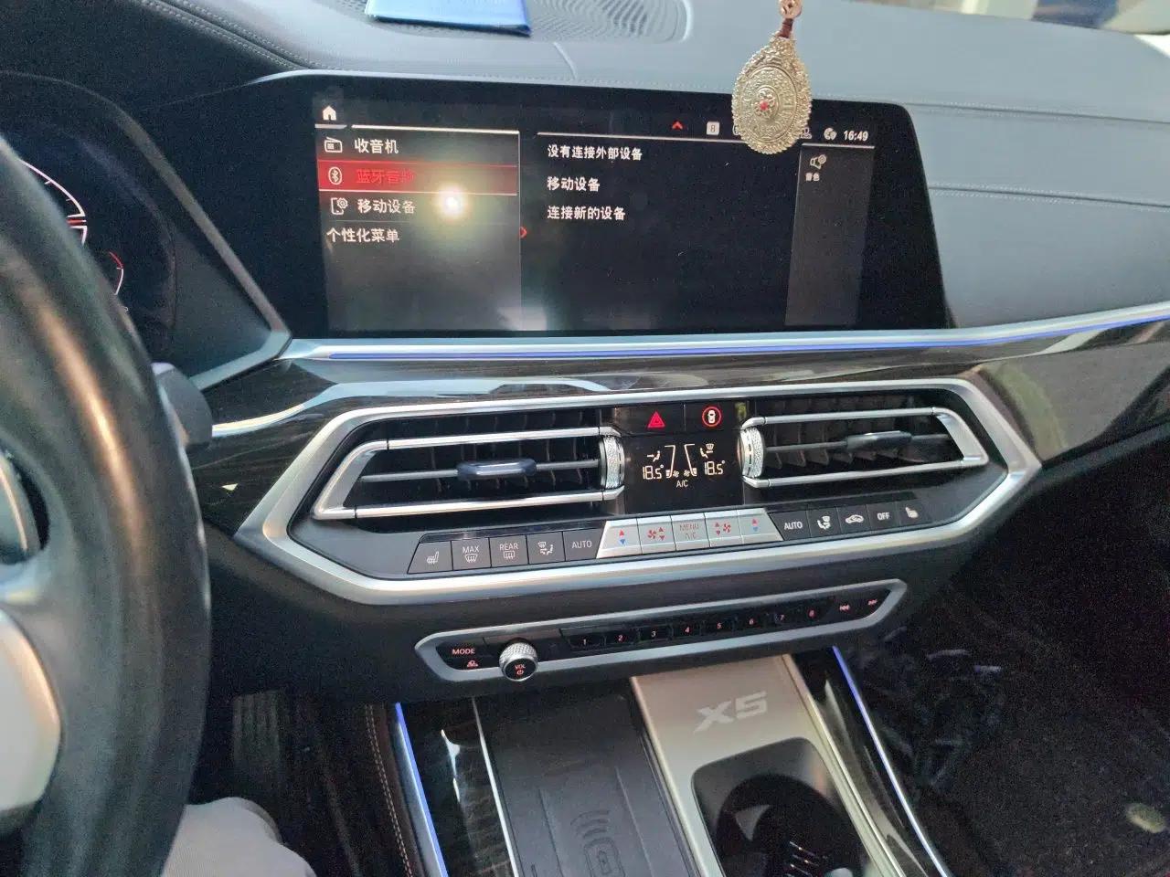 BMW X5 2022 xDrive 30Li Luxury M Sport Package — миниатюра 13
