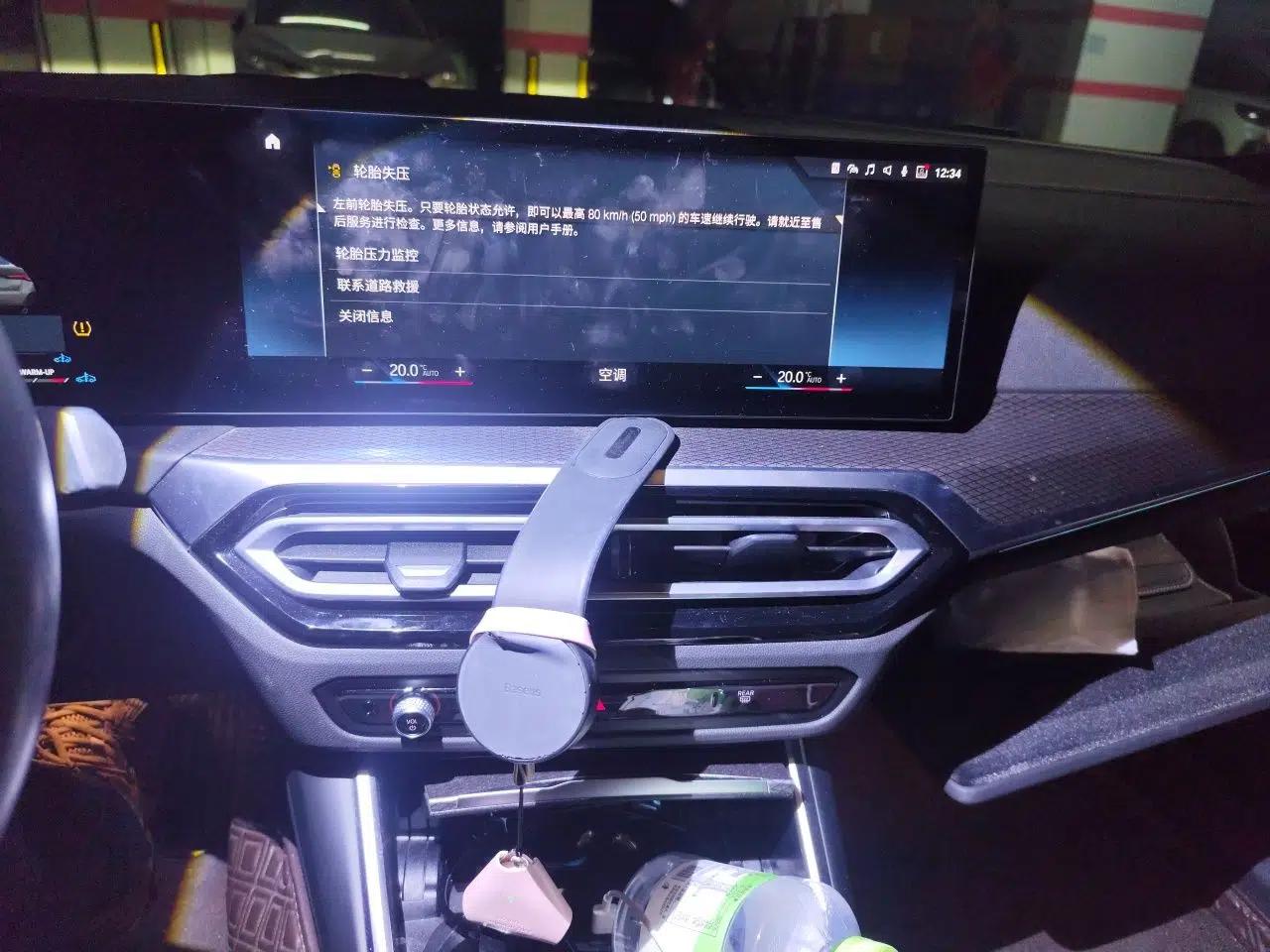 BMW 4 Series 2023 425i Gran Coupe M Sport Night Edition Package — миниатюра 13
