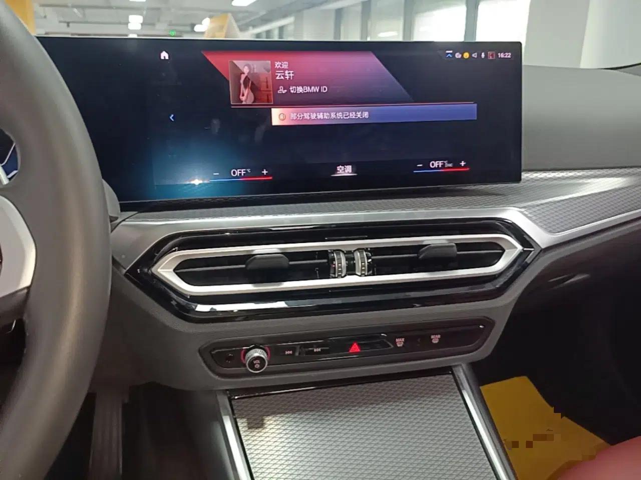 BMW 4 Series 2023 425i Gran Coupe M Sport Night Edition Package — миниатюра 15