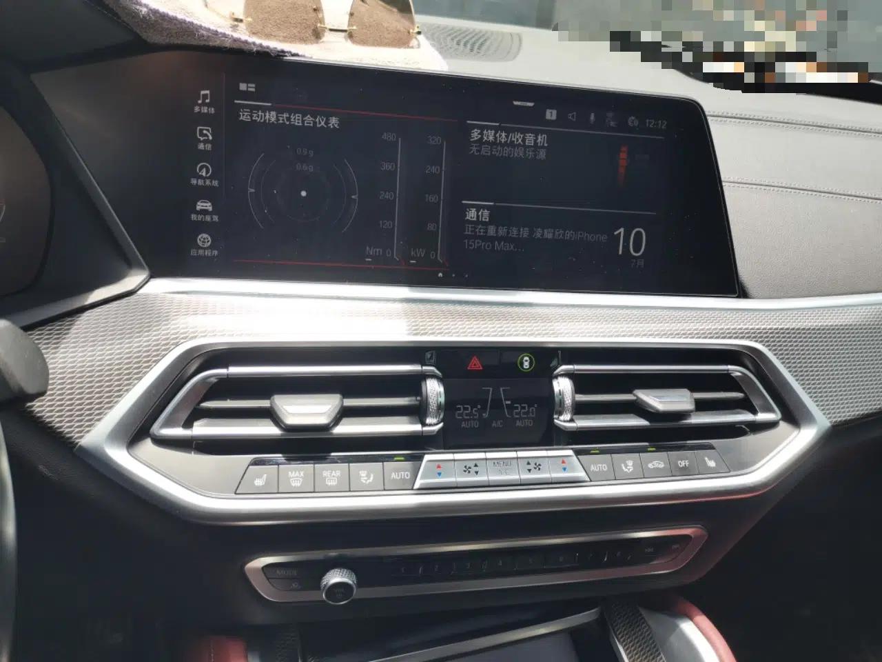 BMW X6 2022 Second Facelift xDrive40i M Sport Package — миниатюра 13