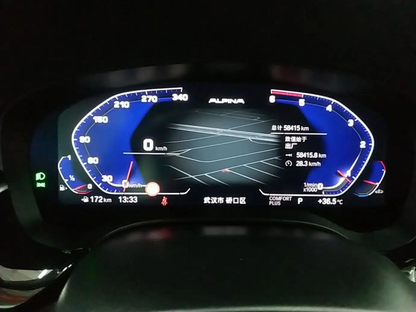 BMW 6 Series GT 2021 Revised Version 630i M Sport Touring Edition — миниатюра 14