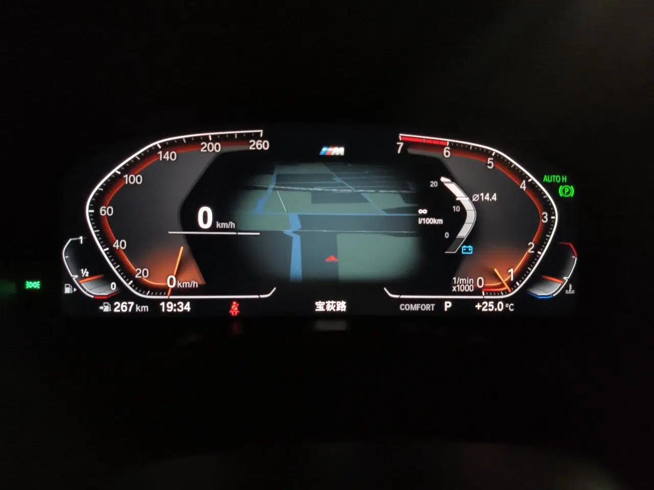 BMW X4 2020 xDrive30i M Sport Package — миниатюра 11