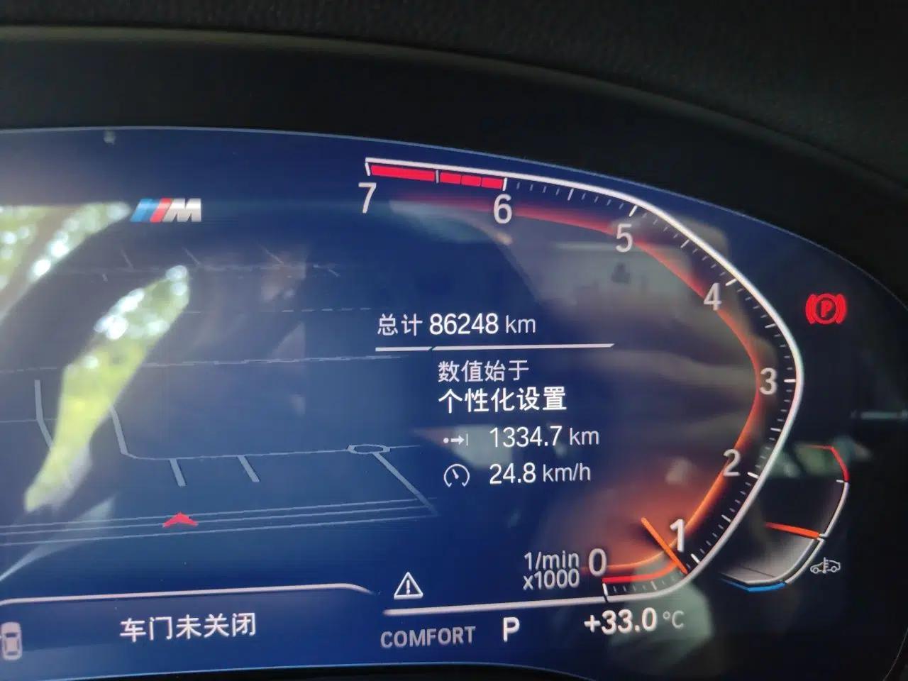 BMW X4 2020 xDrive25i M Sport Package — миниатюра 12