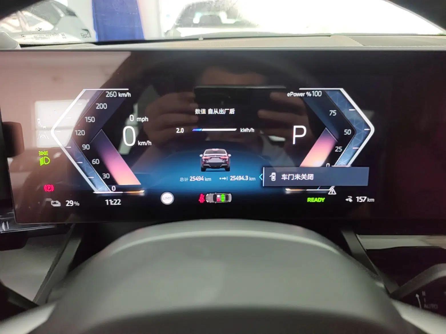 BMW i5 2025 eDrive 35L M Sport Package — миниатюра 14