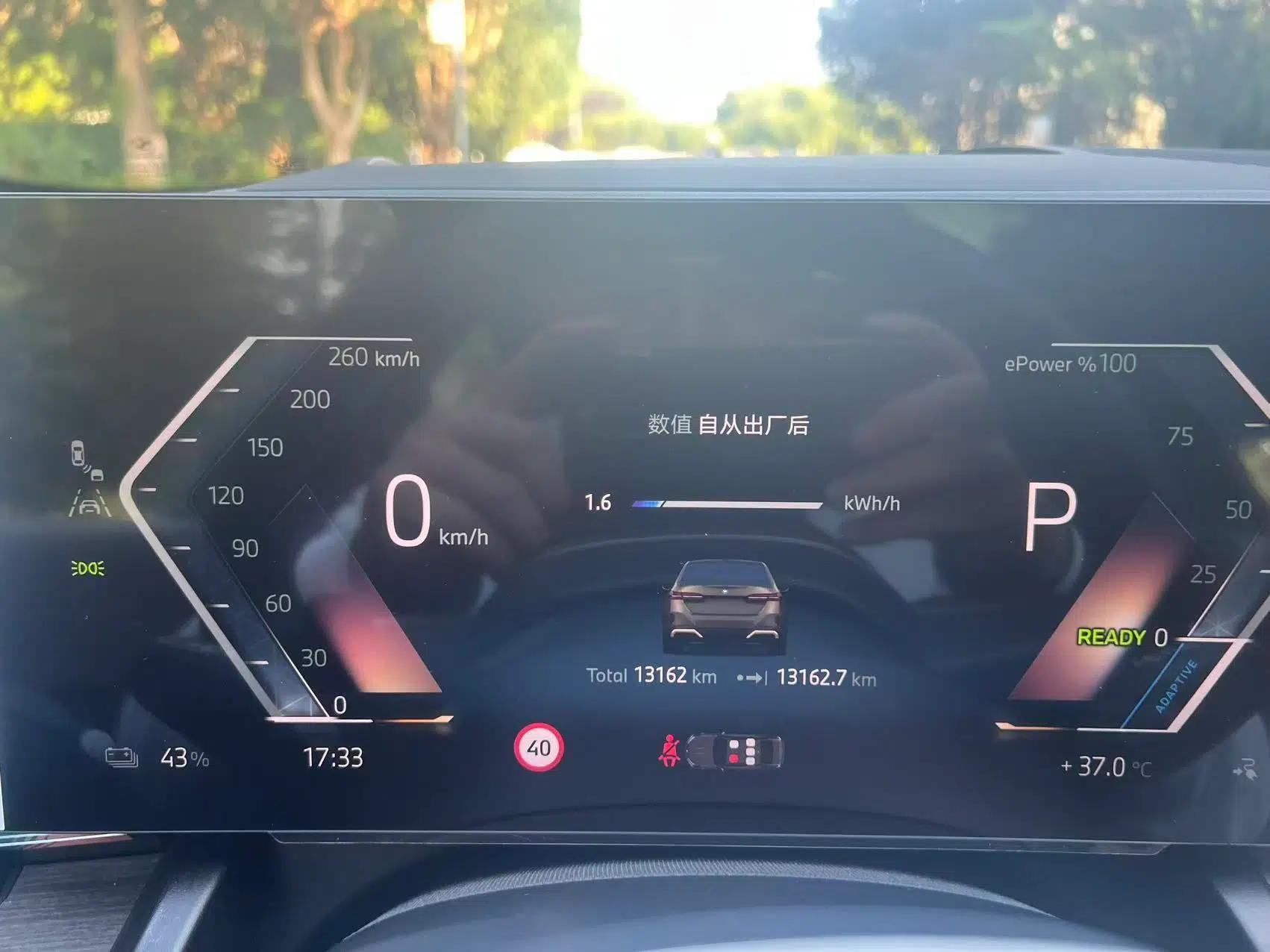 BMW i5 2024 eDrive 35L Luxury Model with M Sport Package — миниатюра 24