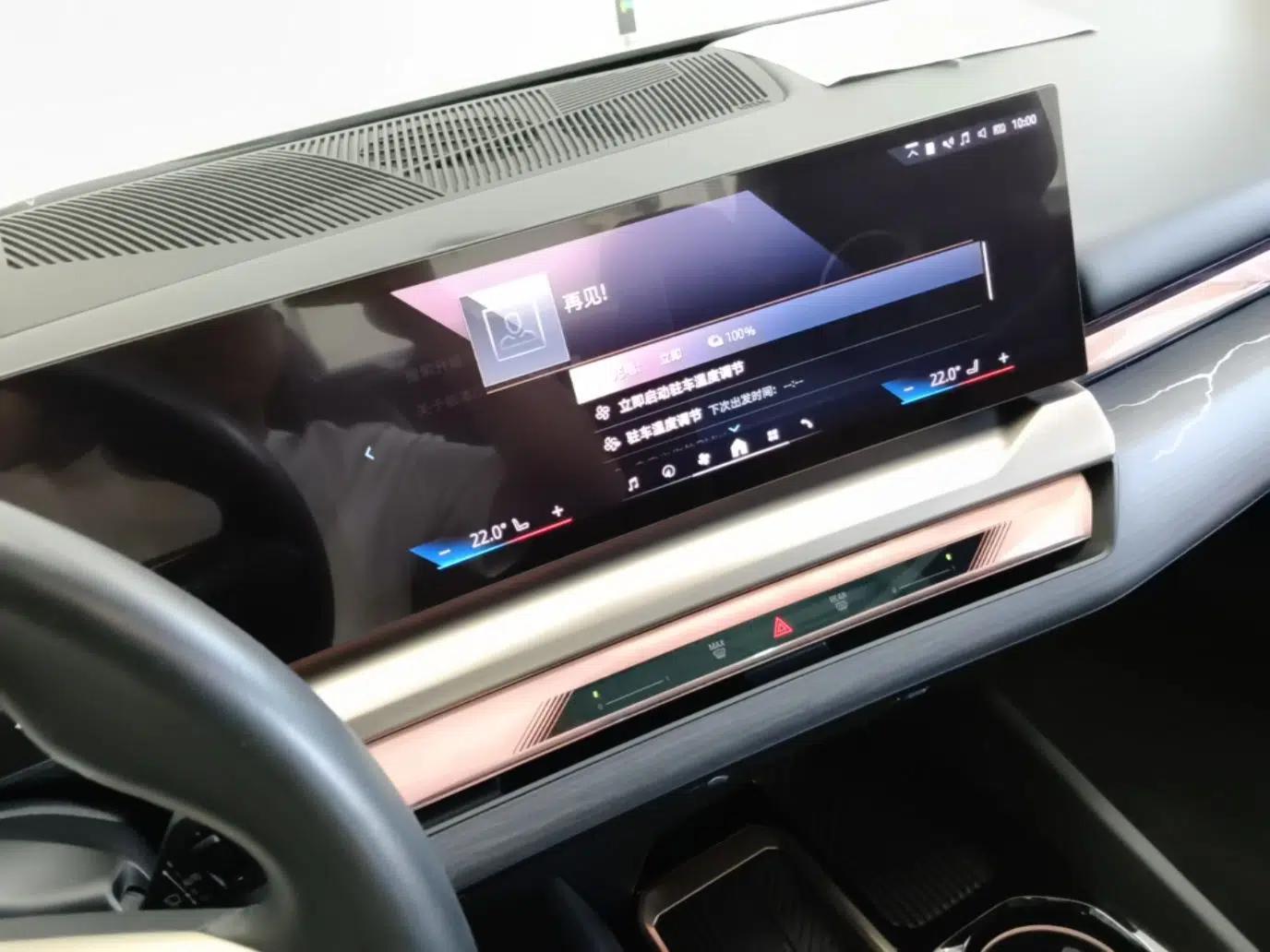 BMW i5 2024 eDrive 35L Luxury Model with M Sport Package — миниатюра 25